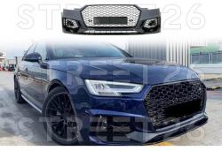 Tuning - Specials Bara Fata compatibil cu Audi A4 B9 8W (2016-2018) RS4 Design (7100)