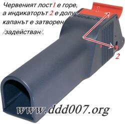 SwissInno Solutions Дискретен убиващ капан за мишки - не виждам, не пипам