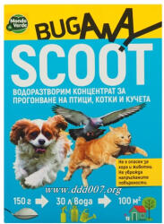 MONDO VERDE - Italia Репелент против птици, котки и кучета scoot