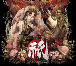 Capcom Kunitsu-Gami Path of the Goddess (PC)