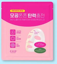 CKD Alacsony molekulatömegű arcmaszk kollagénnel és retinollal Retino Collagen Small Molecule 300 Pore & Elasticity Mask - 31 g / 1 db