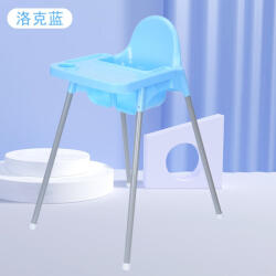 Flippy Scaun de Masa, Flippy, pentru Bebelusi si Copii 6-36 Luni, din Plastic Metal, Centura in 2 Puncte, Tava Detasabila, 63 x 57 x 85 cm, Albastru (teo-130151) Scaun de masa bebelusi, inaltator