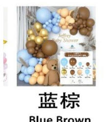 Flippy Baloane pentru Arcada, pentru Baieti, BABY SHOWER, Flippy, Mset mix din 107 Baloane, din Latex pentru decor, Albastru Maro (teo-130084)