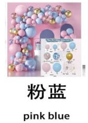 Flippy Baloane decorative pentru GENDER PARTY, Flippy, Arcada Set 130 baloane, Arcul de Baloane Roz si Albastru, Baloane Confetti Aurii, Multicolor (teo-130087)