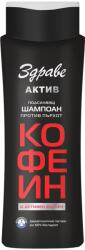 Sănătos Zdrave Active Șampon întăritor cu cafeină și cărbune activ, 390 ml