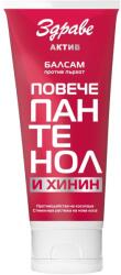 Sănătos Zdrave Active Balsam cu pantenol și chinină, 200 ml
