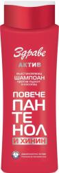 Sănătos Zdrave Active Șampon reparator cu pantenol și chinină, 390 ml