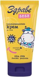 Sănătos Zdrave Bebe Sun Cremă de protecție solară pentru față, SPF50, 50 ml