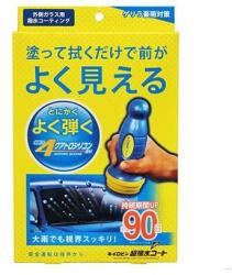 Prostaff Water Repellent For Windshield Kiiro-Bin 90 days 70ml