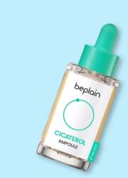 beplain Szérum ázsiai centella kivonattal és fitoszterollal Cicaterol Ampoule - 30 ml