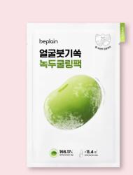 Beplain Hűsítő arcmaszk mungóbabbal Mung Bean Cooling & Slim Face Mask - 20 ml / 1 db