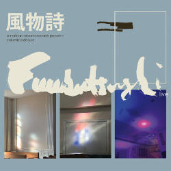 Fuubutsushi Columbia Deluxe