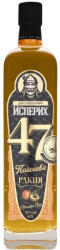 Исперих 47 Кайсиева - ракия 700ml
