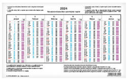  TB számfejtési naptár (31397)