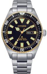 Citizen NY0125-83E