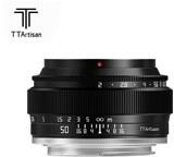 Viltrox AF 50mm f/2 Air FE (Sony E) bajonettes autófókuszos objektív (6953400305692)