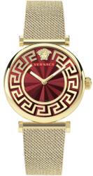Versace VE1CA0523
