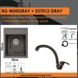 Inter Ceramic СЕТОВЕ ЗА КУХНЯ 2 в 1 / 3 в 1 BG 4050GRAY + 237012GRAY, Inter Ceramic (BG 4050GRAY + 237012GRAY) Мивка за вграждане