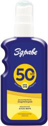 Sănătos Zdrave Sun Emulsie de protecție solară, SPF50, 200 ml