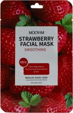  Mooyam arcmaszk Eper