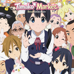 Kataoka, Tomoko Tamako Market (Green Vinyl)