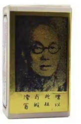  SUIFAN KWANG TZE OLAJ korai magömlés ellen (5 ml)