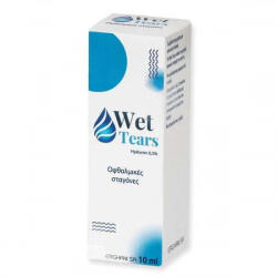 Erghani Picături Oftalmice cu Acid Hialuronic pentru Ochi Uscat 10ml (2010775)