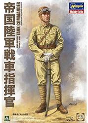  1/35 Japán birodalmi tank parancsnok katonai figura modell