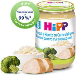 Hipp БИО пюре Ризото и Броколи със Заешко месо 8м+ 220г