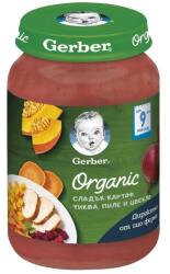 Gerber Organic Сладък картоф, тиква, пиле, цвекло 190г