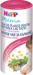 Hipp БИО Билков чай за кърмачки 200г