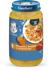 Gerber Ризото с Пуешко и Зеленчуци 1+ г. 250г