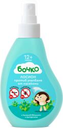 Бочко БОЧКО Лосион против ухапване от насекоми 120 мл