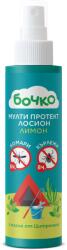 Бочко БОЧКО Мулти Протект лосион Лимон 120 мл