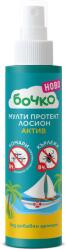 Бочко БОЧКО Мулти Протект лосион Актив 120 мл