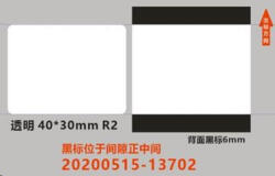 Niimbot címkék ER 40x30mm 230db átlátszó B21, B21S, B3S, B1 címkékhez (A2G88318801)