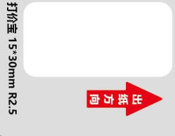 NIIMBOT címkék RP 15x30mm 210db fehér D11 és D110 címkékhez (A2A68601301)