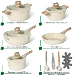 Just Perfecto JL-888 edény és serpenyő készlet, 14 cm, öntöttvas, márvány bevonat, indukciós, kiegészítők, bézs