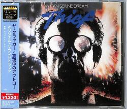 Tangerine Dream Thief - facethemusic - 7 490 Ft