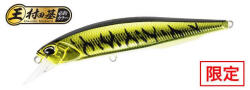 Duo Realis Jerkbait 85F 8, 5cm 7, 3gr ASAZ399 Gunmetal M Gold Tiger Felúszó Wobbler (DUO86210)