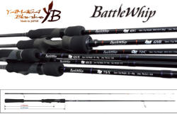 YAMAGA Blanks Battle Whip TR 73/S 2, 22m 20-40gr 2 Részes Pergető Bot (YB17751)
