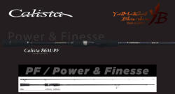 YAMAGA Blanks Calista 86M/PF 2, 57m 28gr 2 Részes Pergető Bot (YB01200)