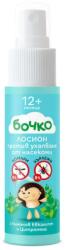 Бочко БОЧКО Лосион против ухапване от насекоми 40 мл