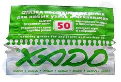 XADO Restoring védő és felújító zsír 50% kopottságig (zöld) 12ml