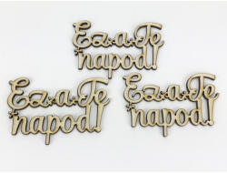 Natúr fa - "Ez a Te napod! " felirat 4, 3x8cm 3db/csomag - papelito