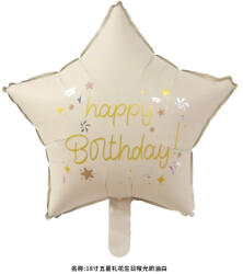 Flippy Balon din Folie Metalizata, Flippy, Figurina Animata, Model Stea, 45 cm, Ambalaj Individual, Pai Inclus, Umflare cu Aer sau Heliu, Bej (teo-134101)