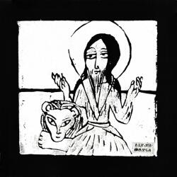 Alpha & Omega Voice In the Wilderness