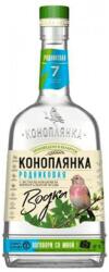 Коноплянка Родниковая