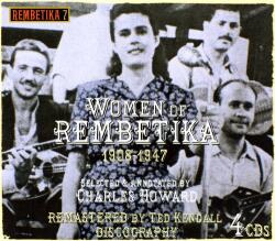 Various Women In Rembetika - facethemusic - 4 290 Ft