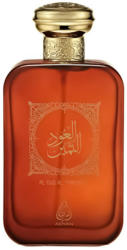 ADYAN Al Oud Thameen EDP 100 ml